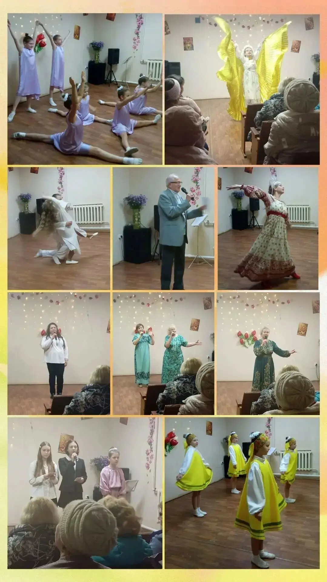 "В гармонии поколений"