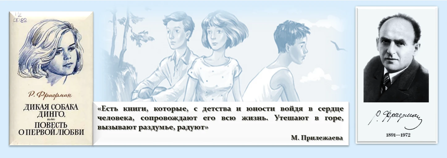 Литературный час «Творчество, полное душевной теплоты…»