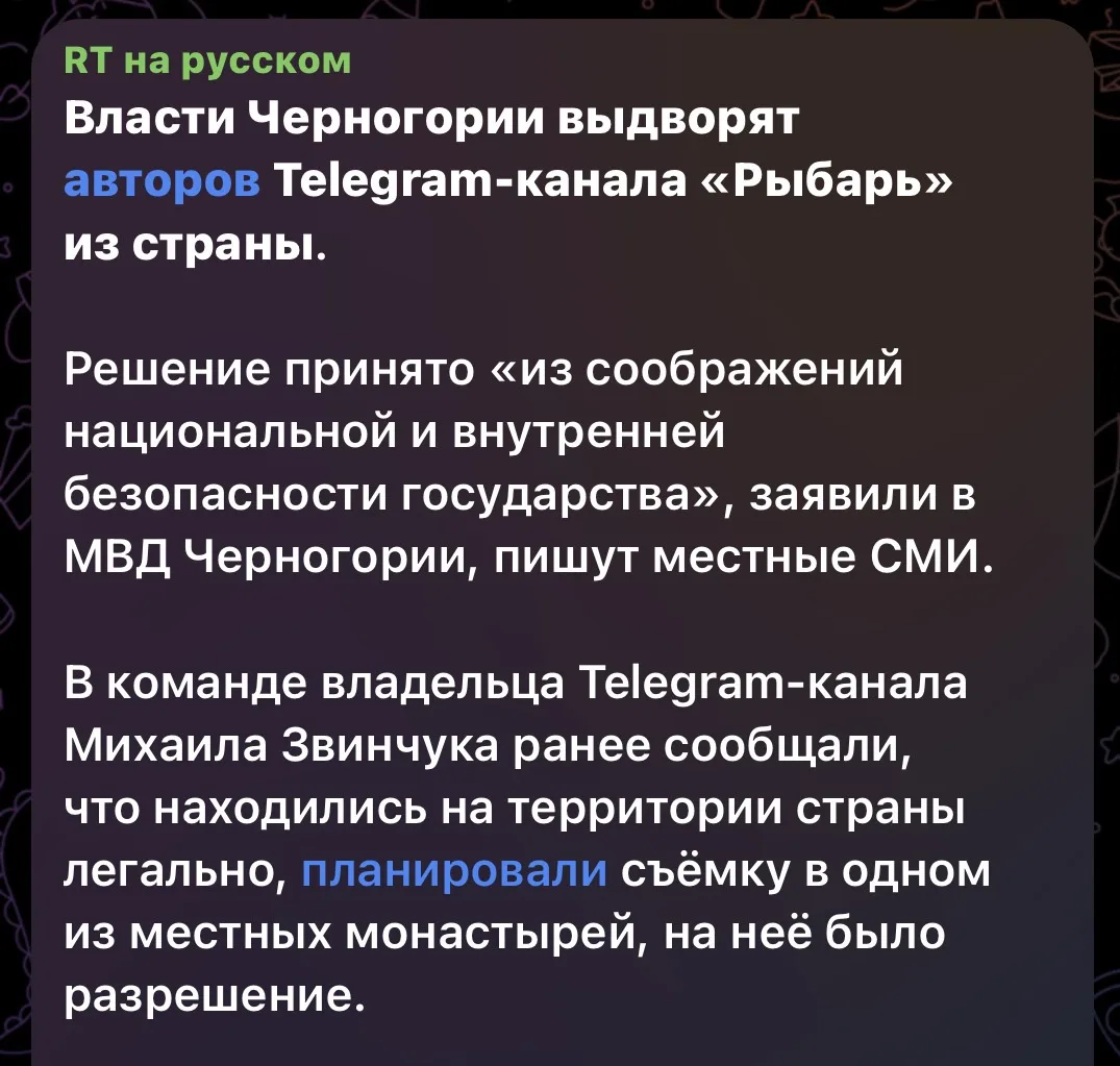 Если действительно все так, и Рыбарю грозит только выдворение, то ему очень сильно пове...