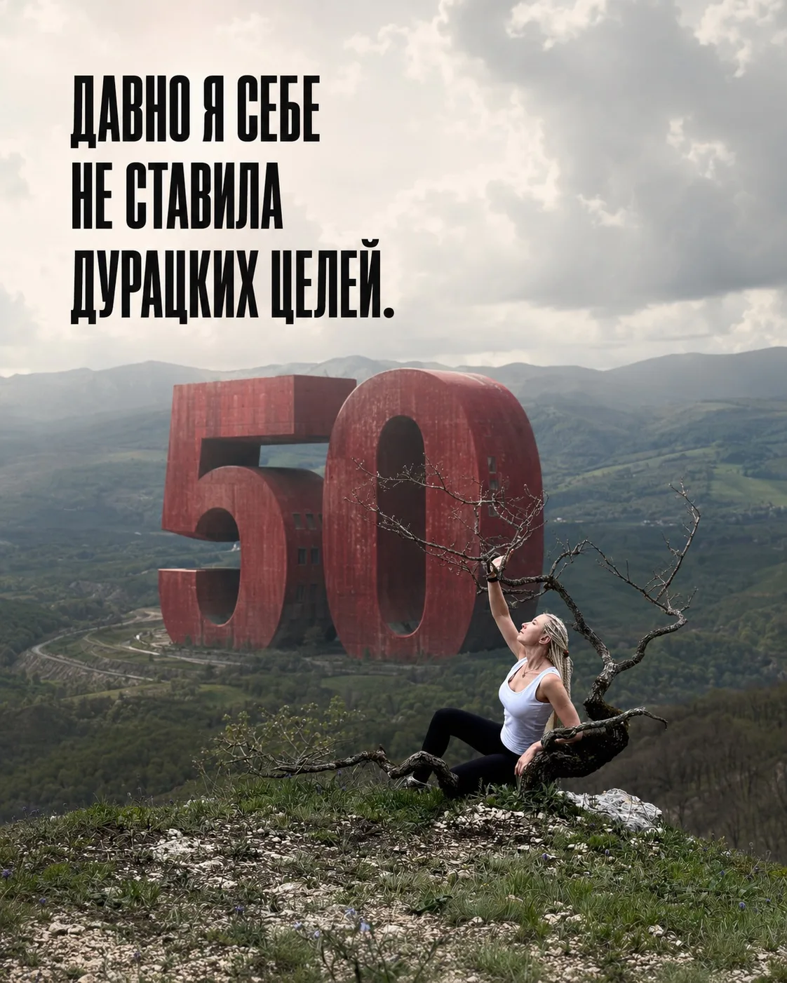 В 2004 мы с моей подругой Олесей только поступили в институт
