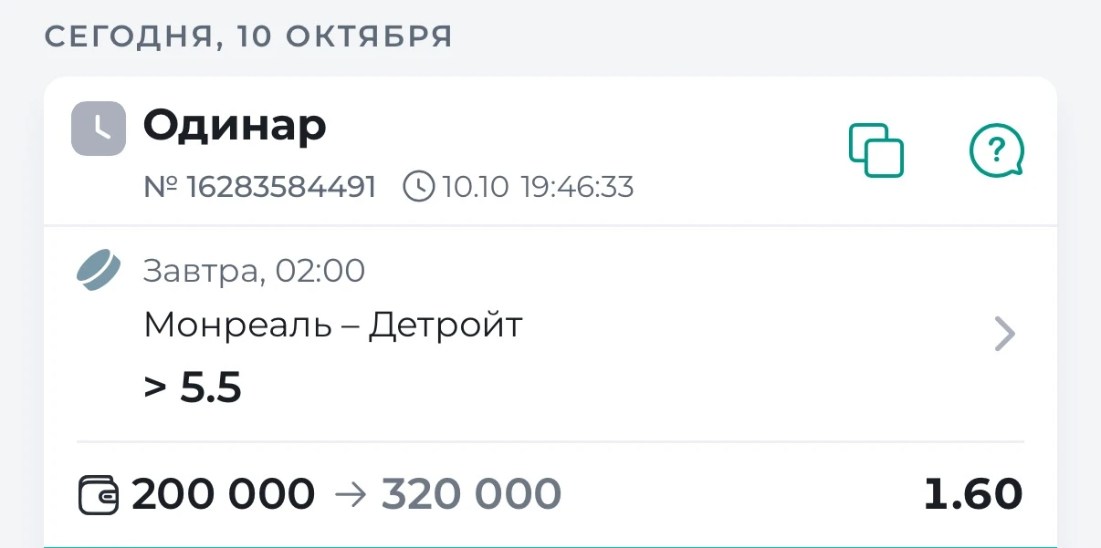 🏒NHL. 02:00