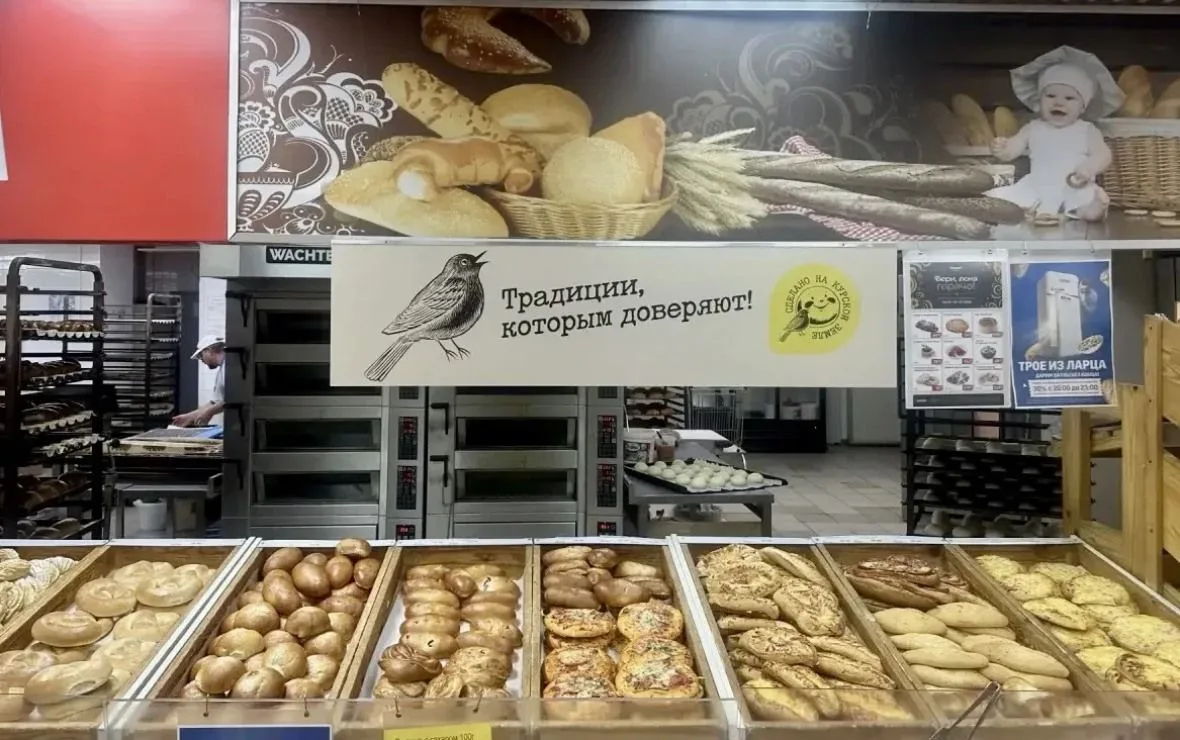 📌Курская область продвигает местные продукты и кухню как бренд региона