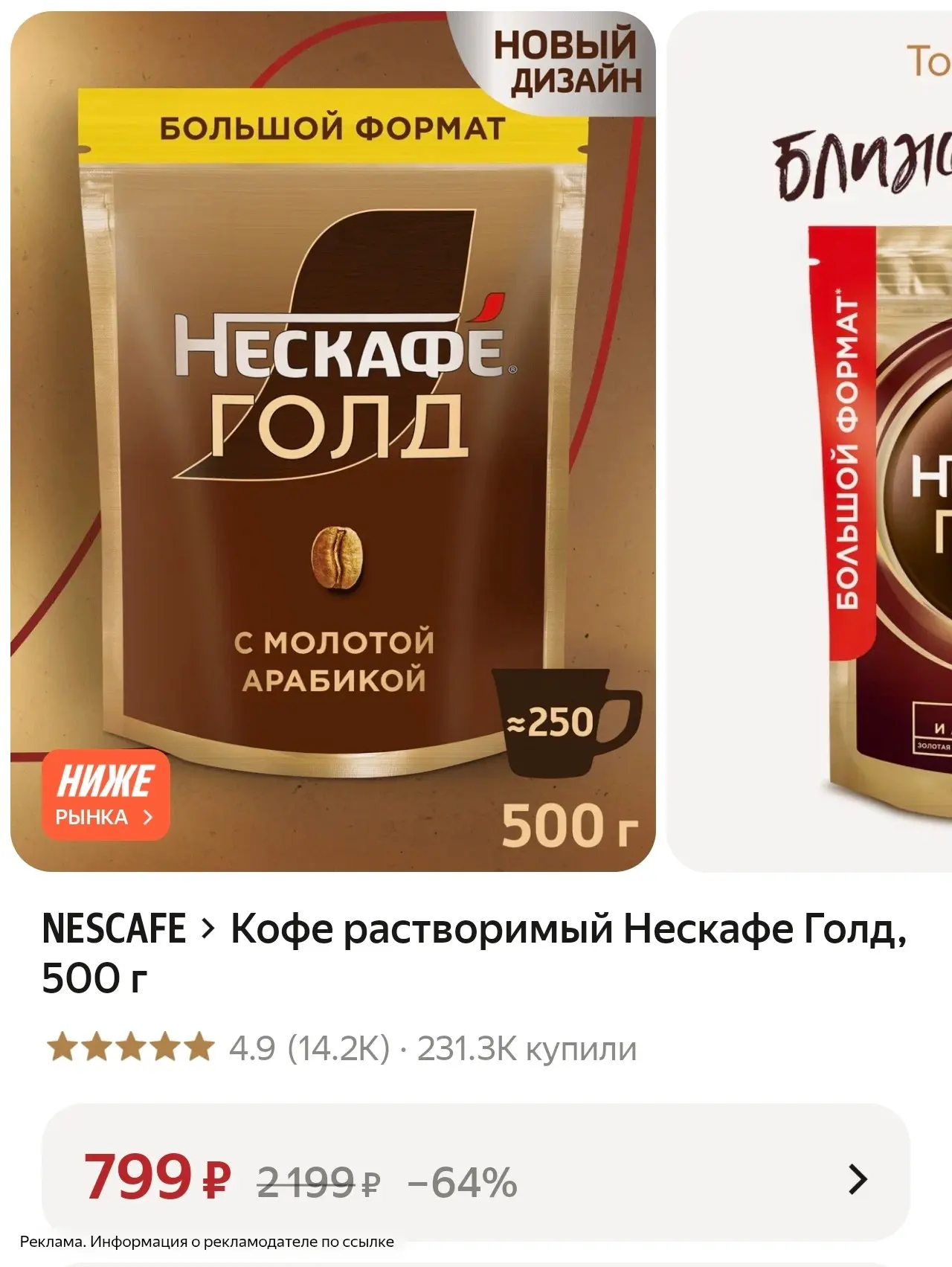 По ссылке 👇