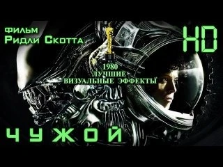 Ты готов к встрече с настоящим ужасом в космосе?