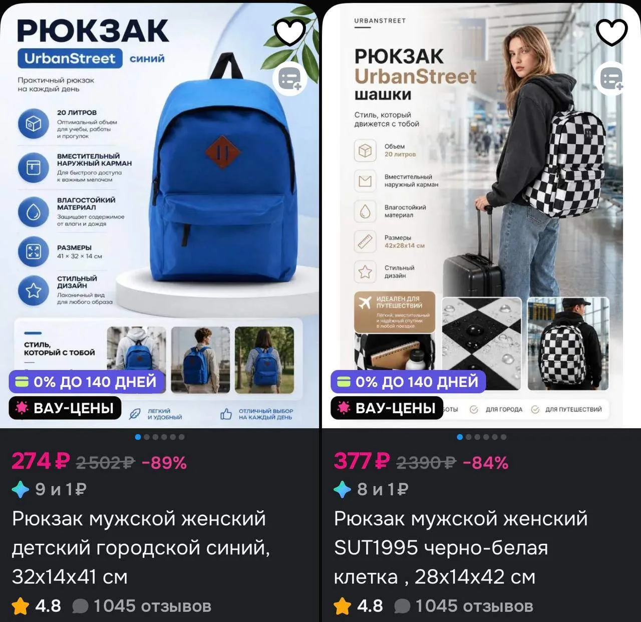 https://ozon.ru/t/2zvp6C0