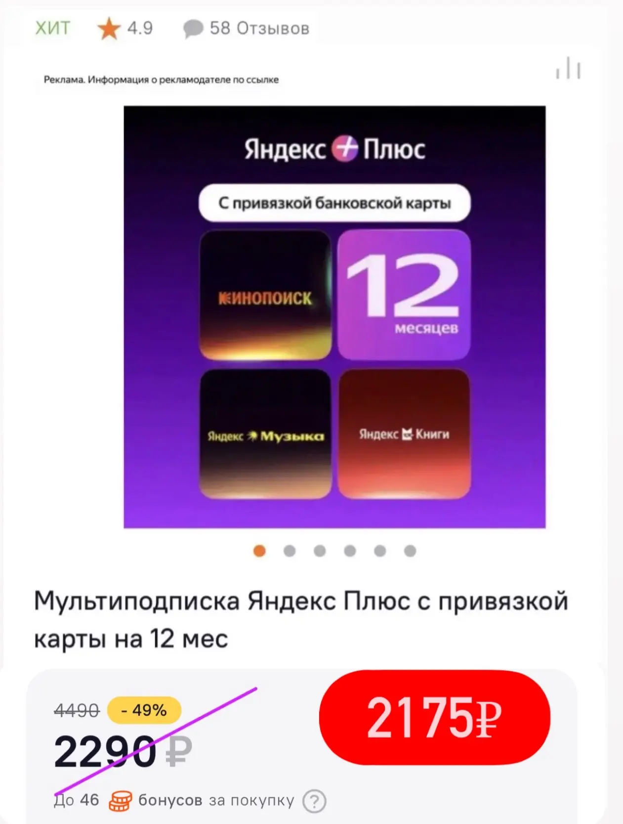 ‼️Срочнооо