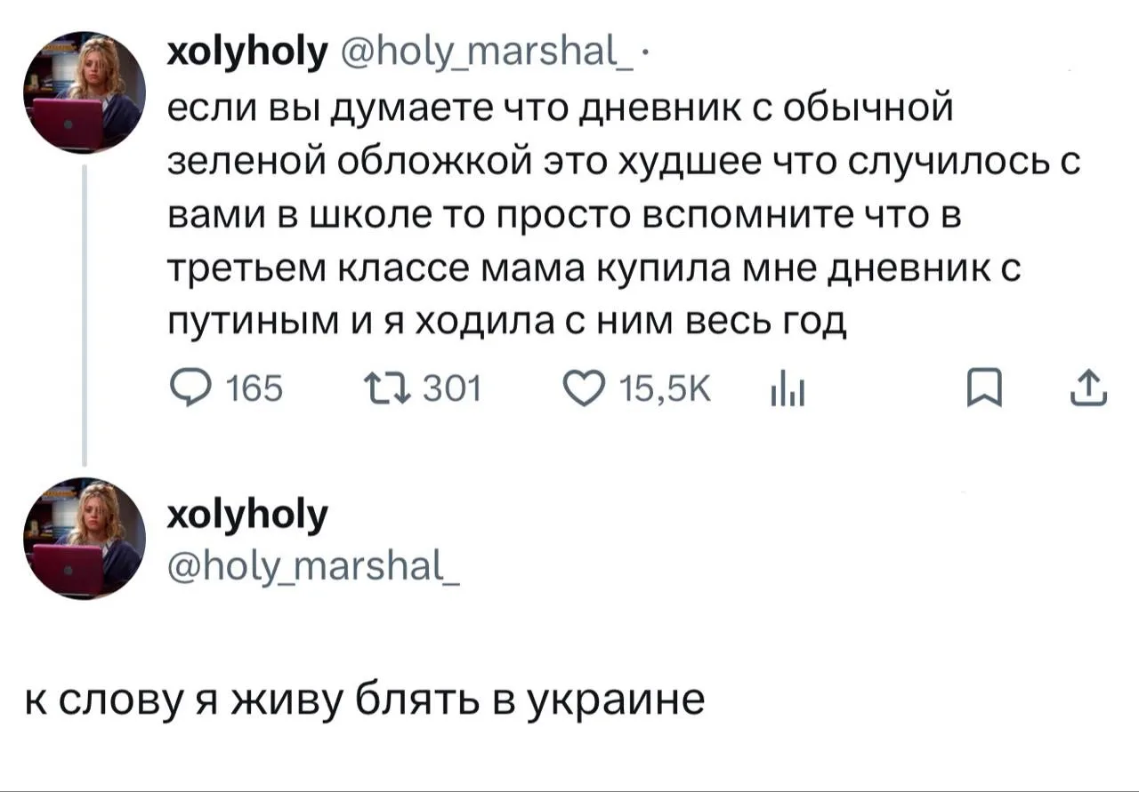 Ничто так сильно не выдавало дочь русских разведчиков Слонину БаZимировну Запутину, как...