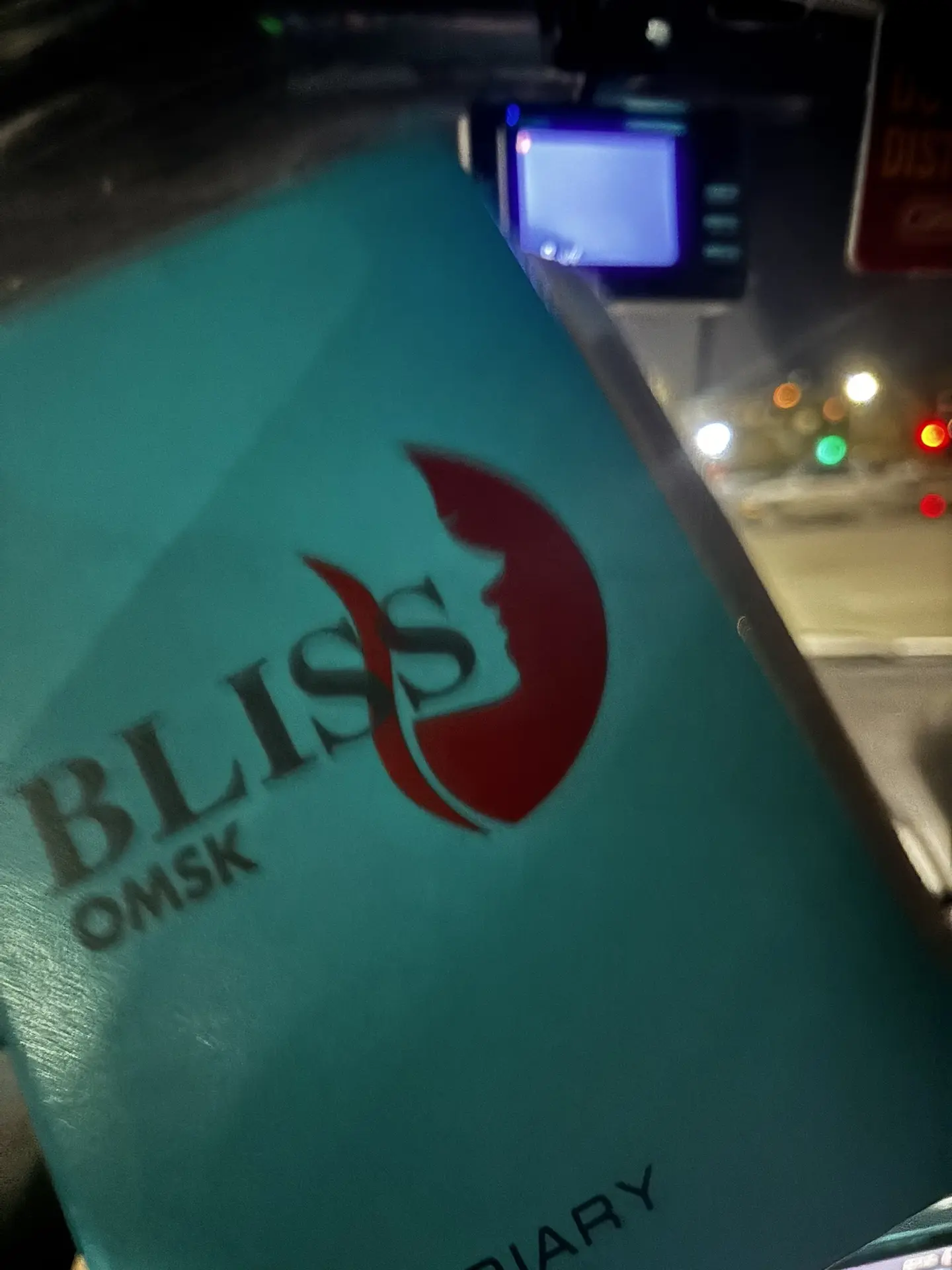Еду домой, это было супер обучение 📚