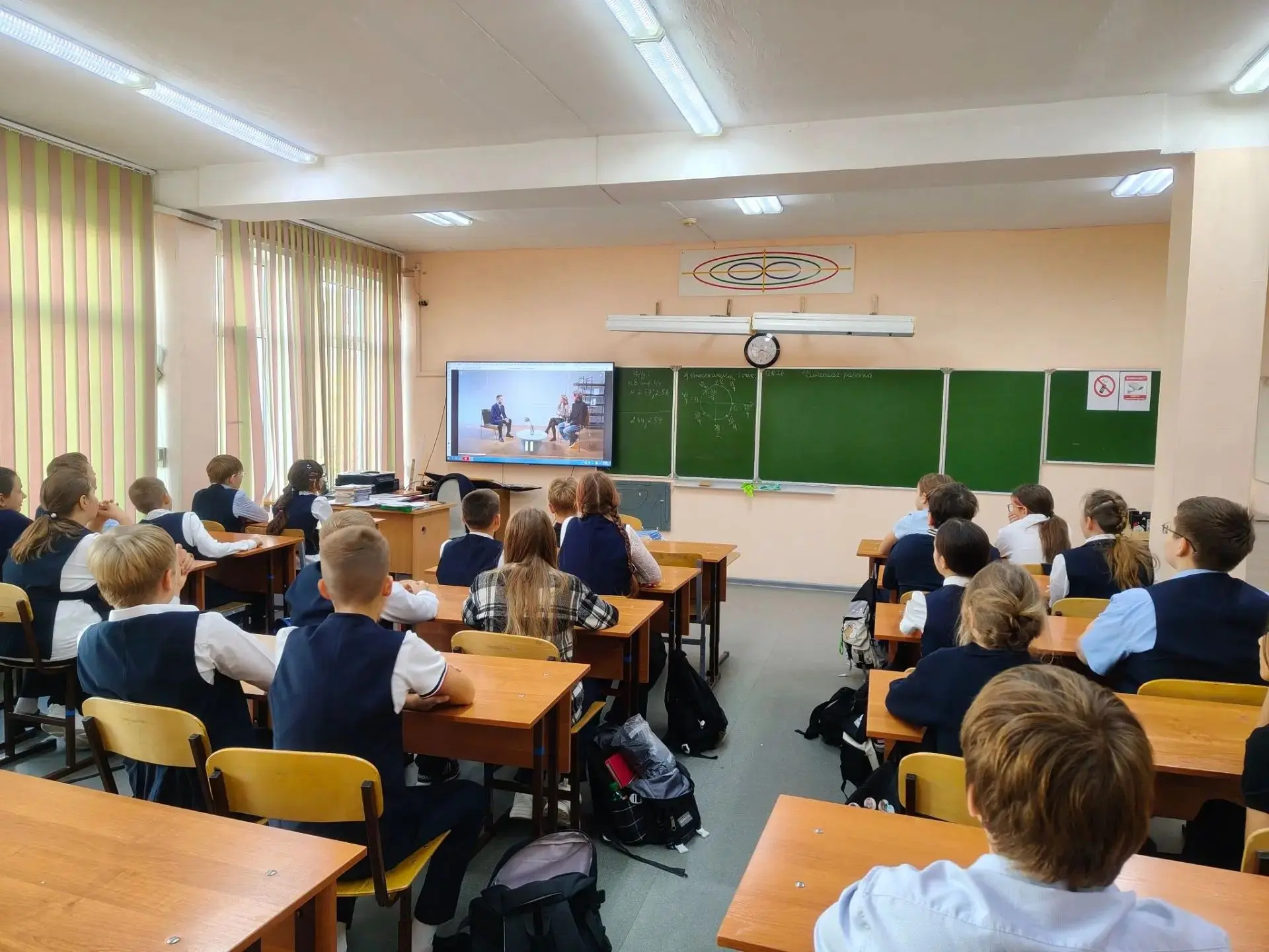 Сегодня в нашей школе прошли традиционные «Разговоры о важном»! 🎒💻 Тема занятия — «Со...