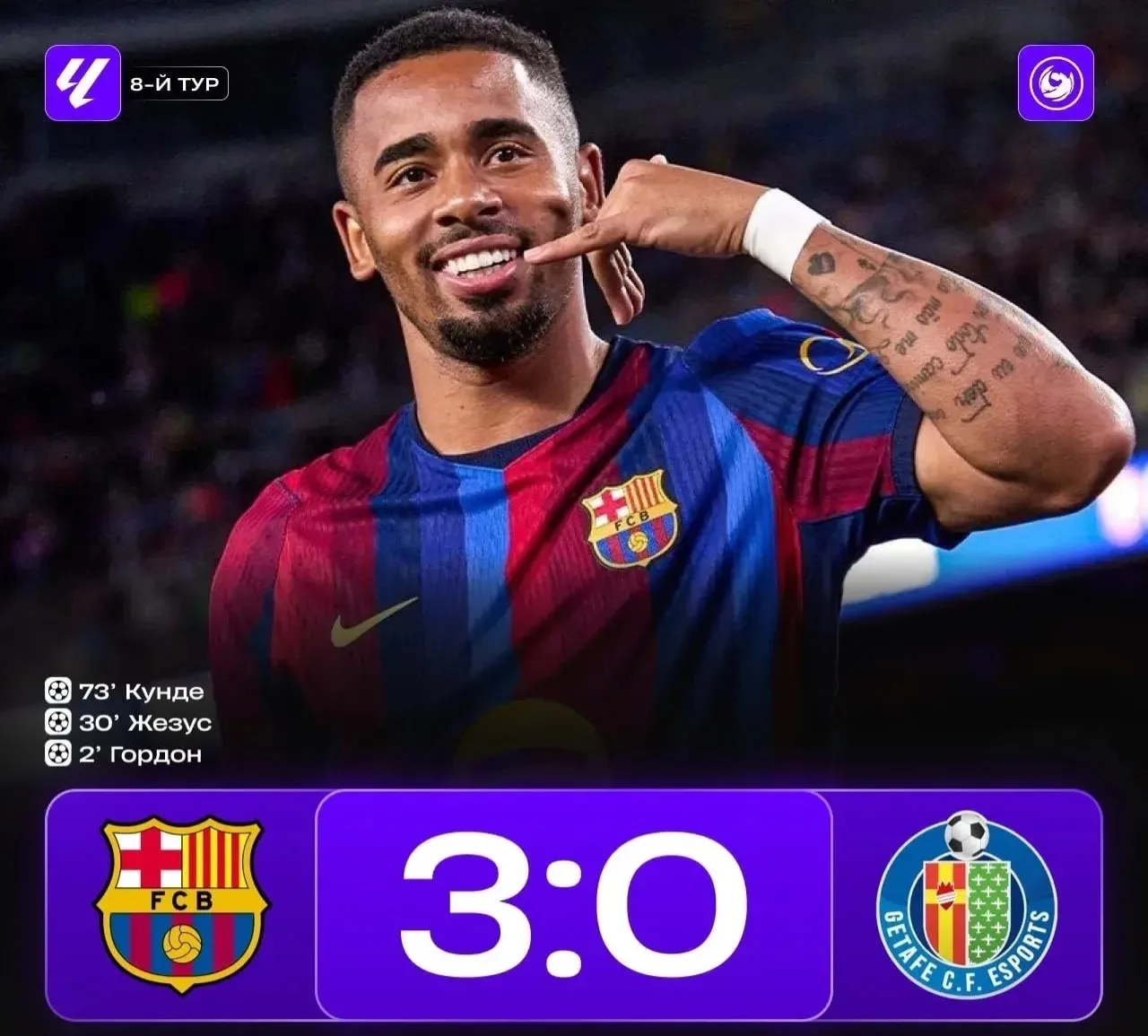 ❤️👏💪 «Барса» продолжает всех разносить на своём пути, ну что за команда!