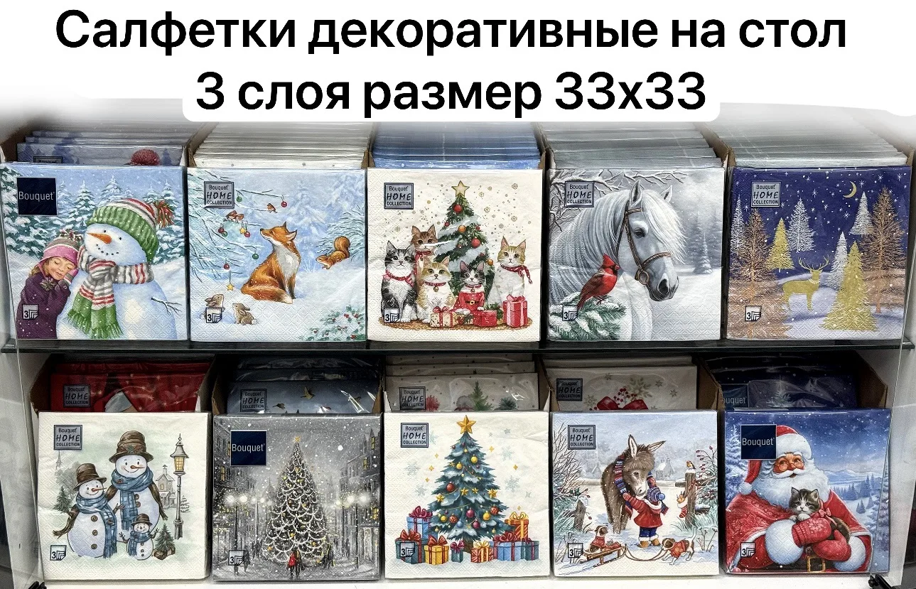 Цена: 120 руб
