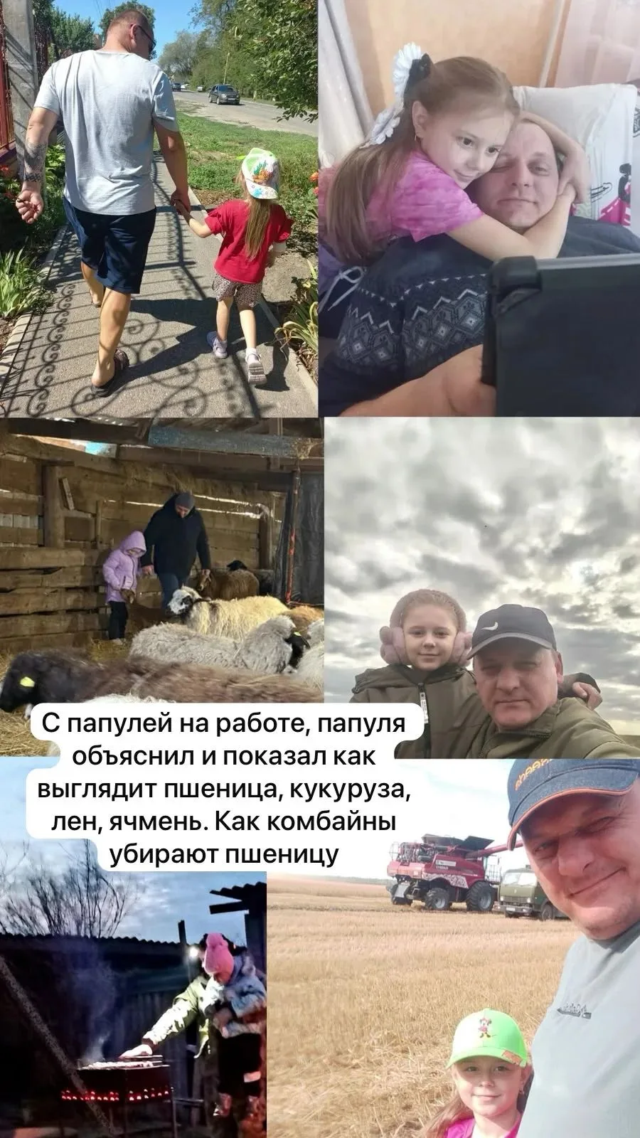 Онлайн-флешмоб «Спасибо, папа»!, посвящённый Дню отца