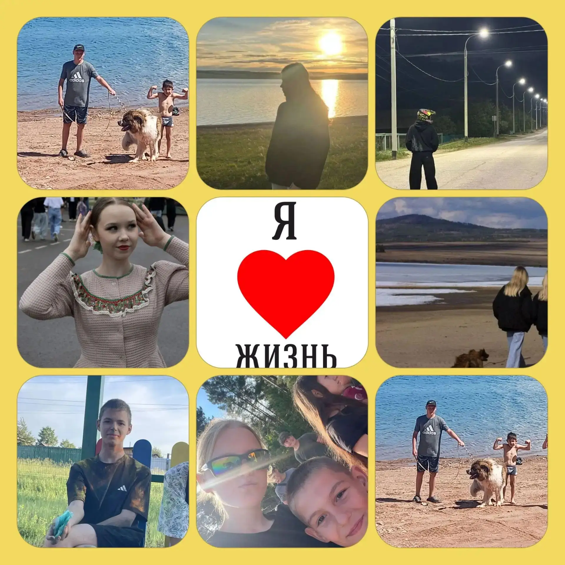 📸 Профилактическая неделя «Будущее в моих руках»: «Я люблю Жизнь!»