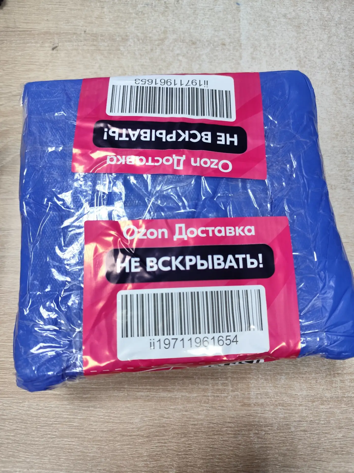 Ну что, наши азиатские сокровища официально в пути! ✈️📦