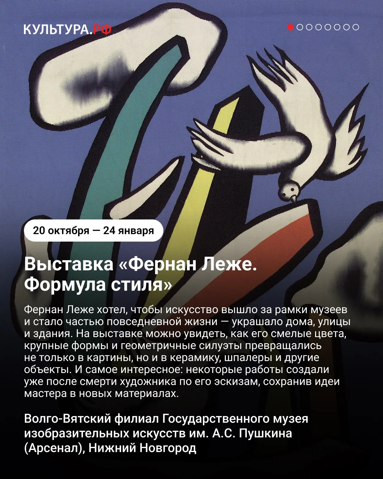 Искусство, театр, музыка и неожиданные открытия — собрали культурные события ближайших ...