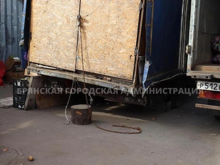 В Фокинском районе Брянска на улице Полесской, 8 демонтировали незаконную точку продажи...