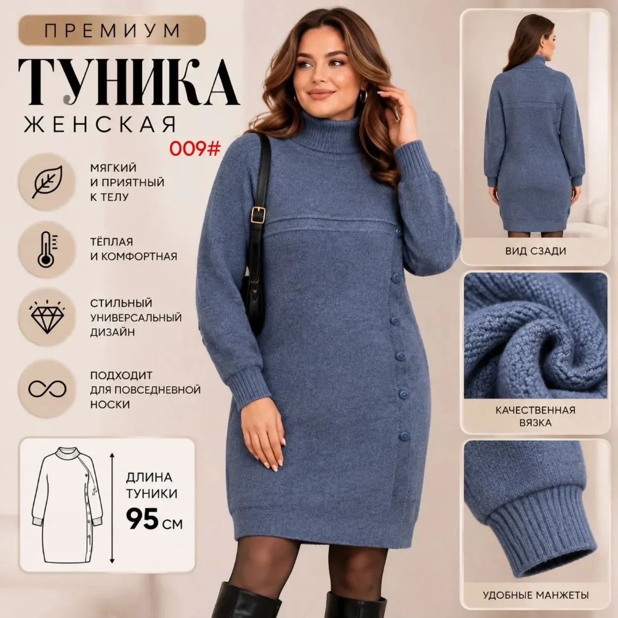 Ткань  кашемир