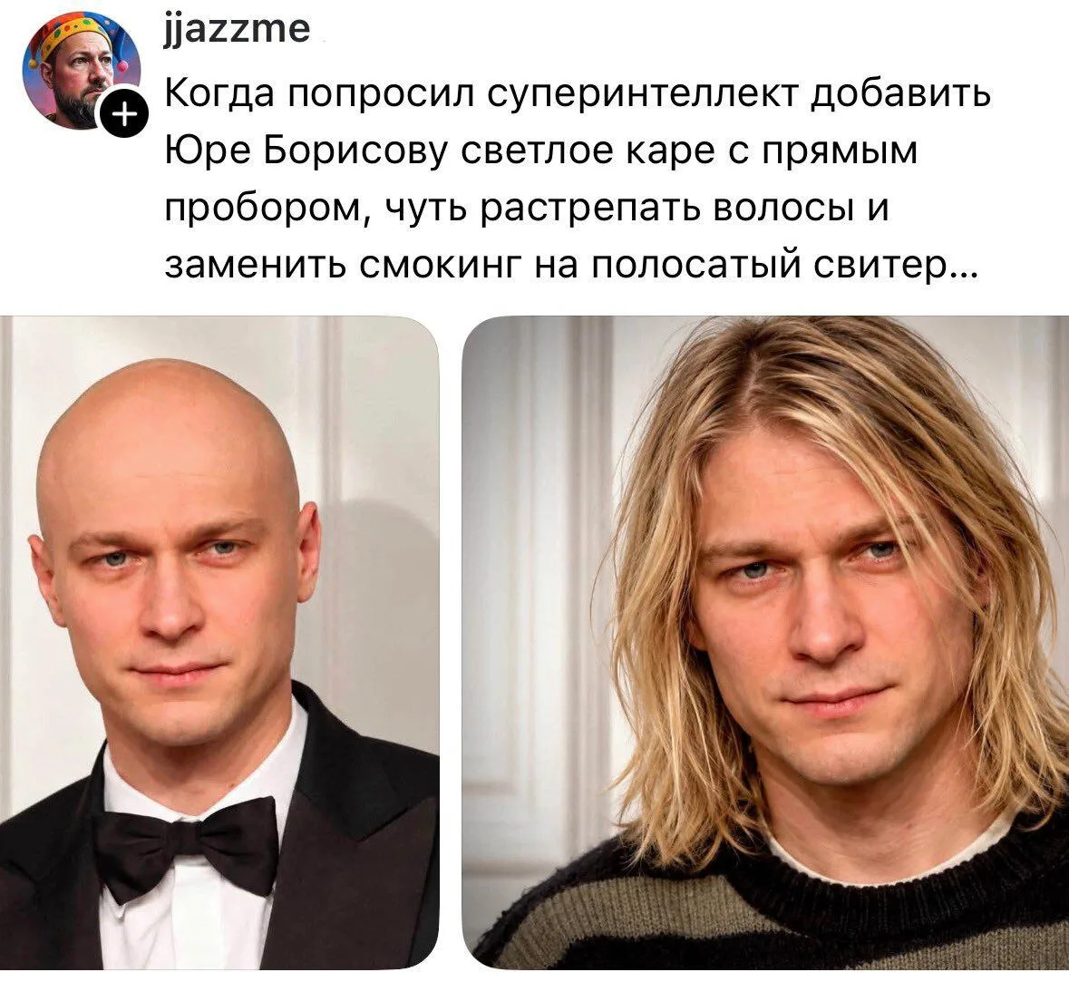 Сходство