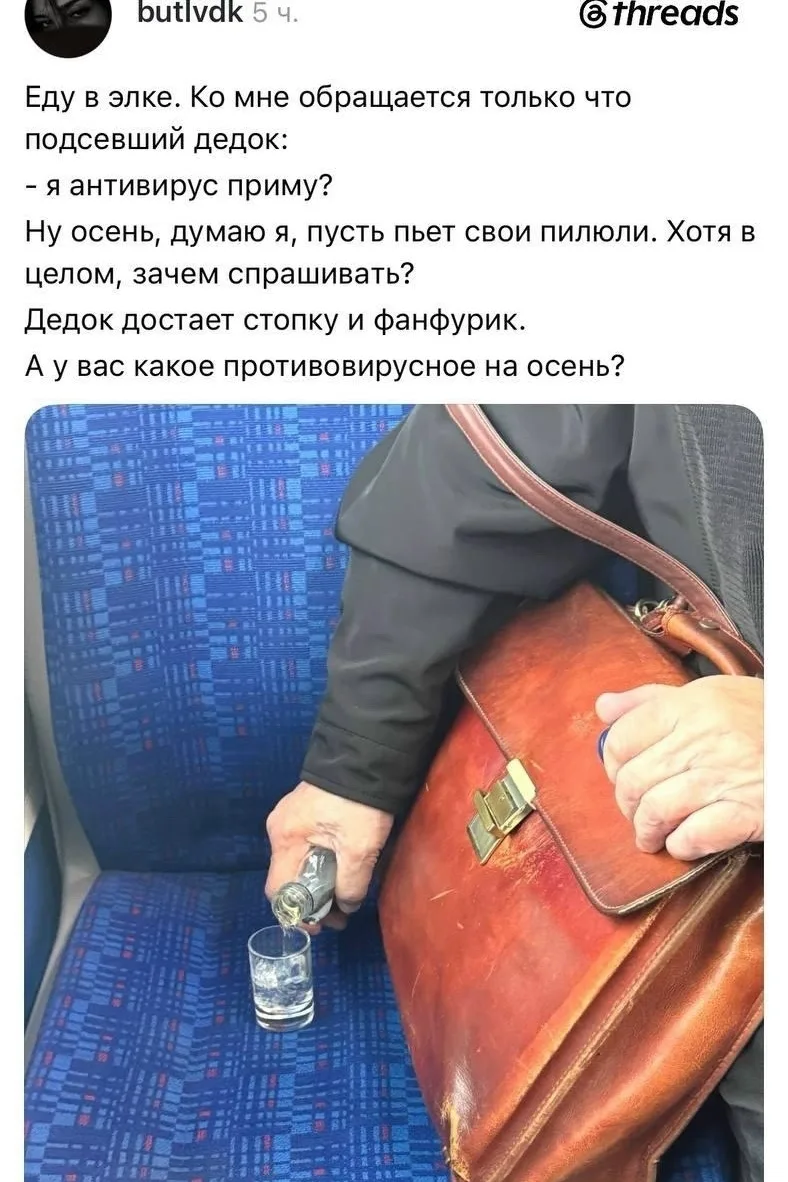 Утренний чат 💭 Ну, с пятницей😎 Поехали!