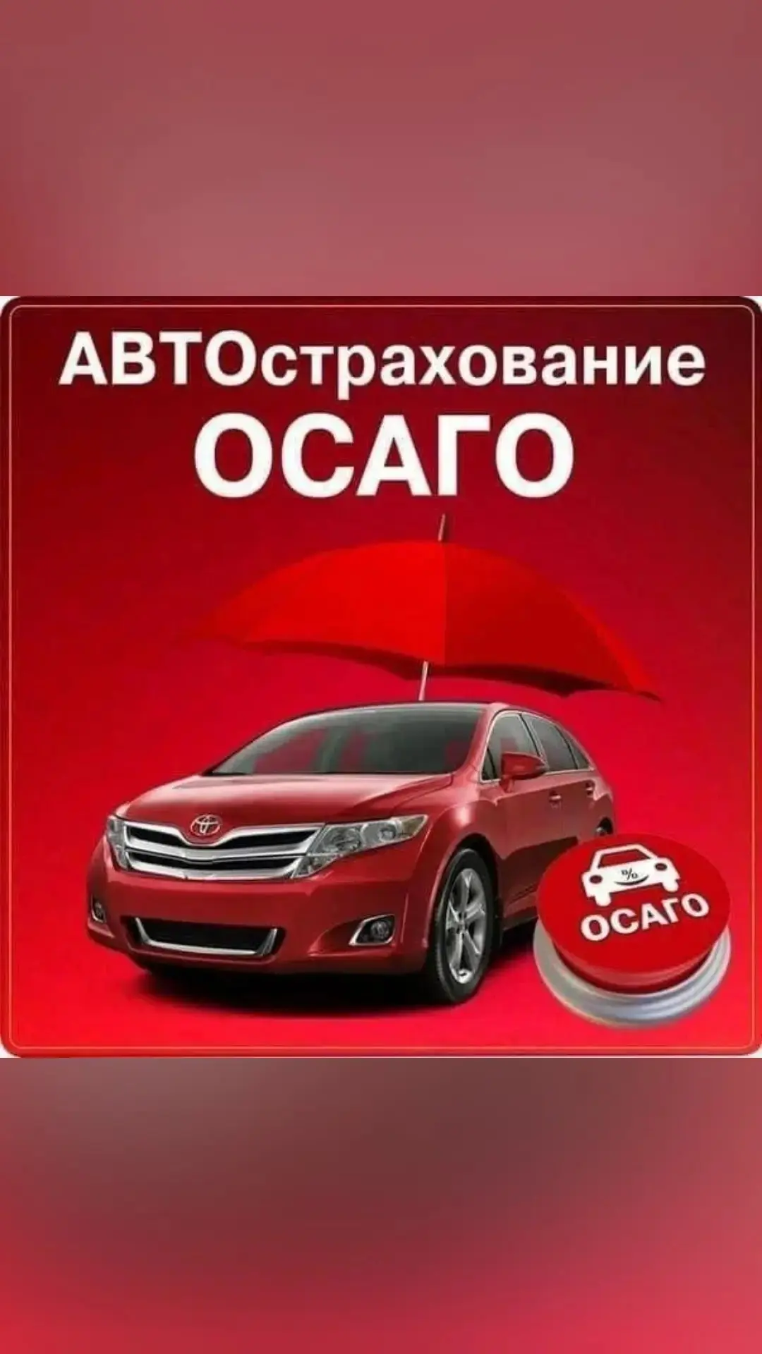 СЕГОДНЯ ТОТ ДЕНЬ, КОГДА ВЫГОДНО