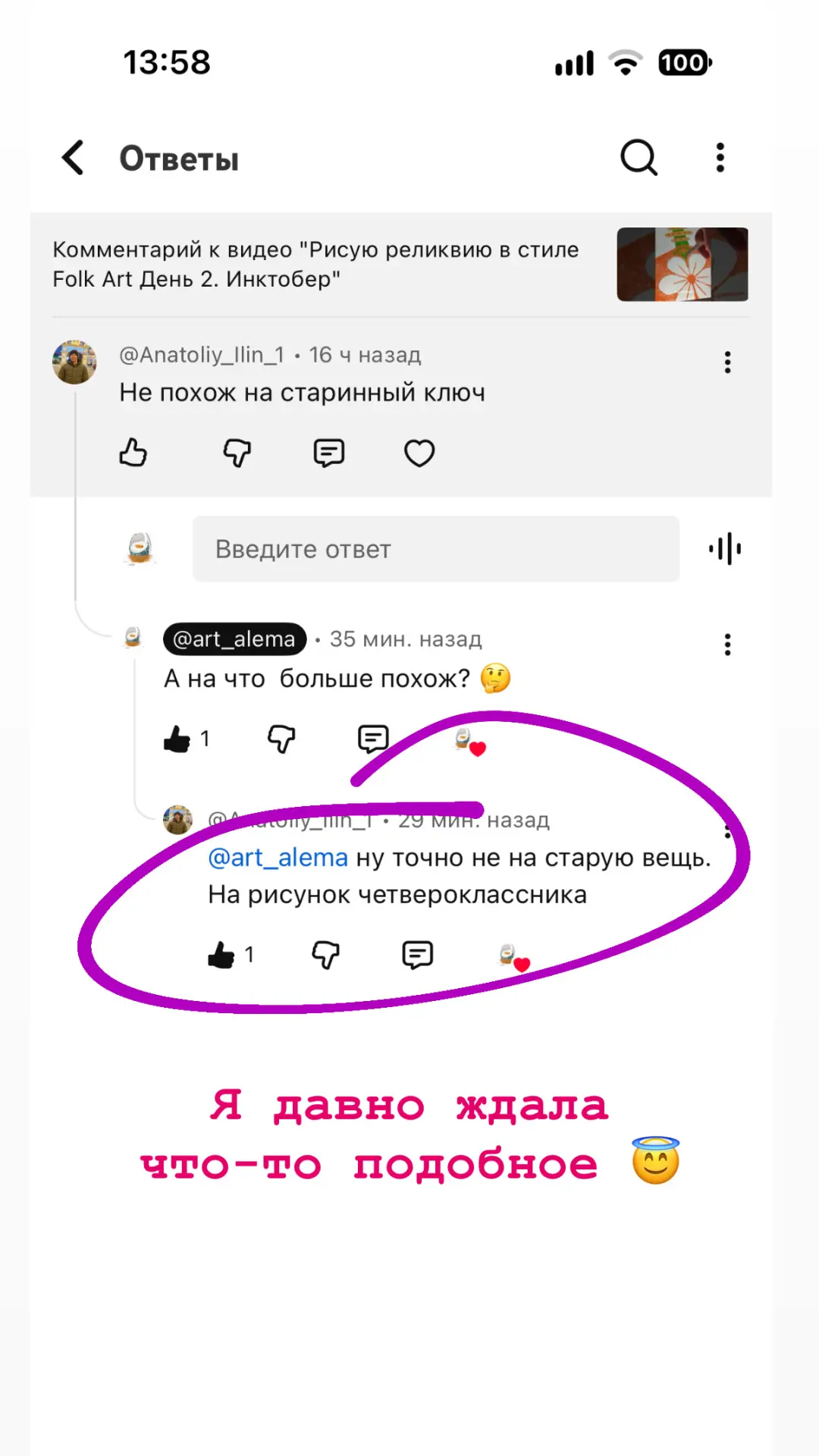 Как сейчас модно говорить: кто я такая, чтоб перестать делать то, что приносит мне удов...