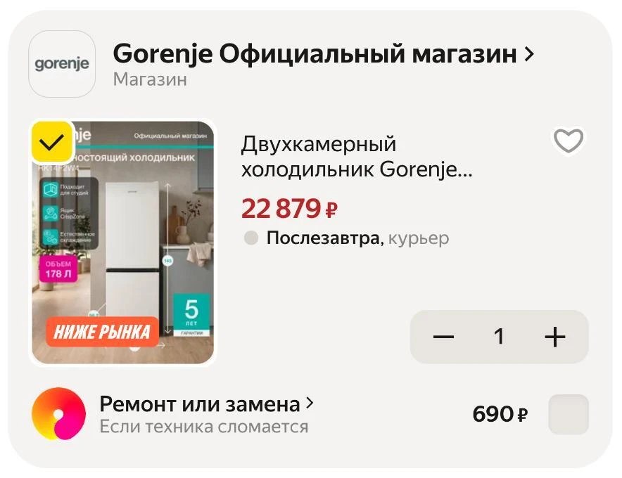 🟨 Двухкамерный холодильник Gorenje RK14F2W4