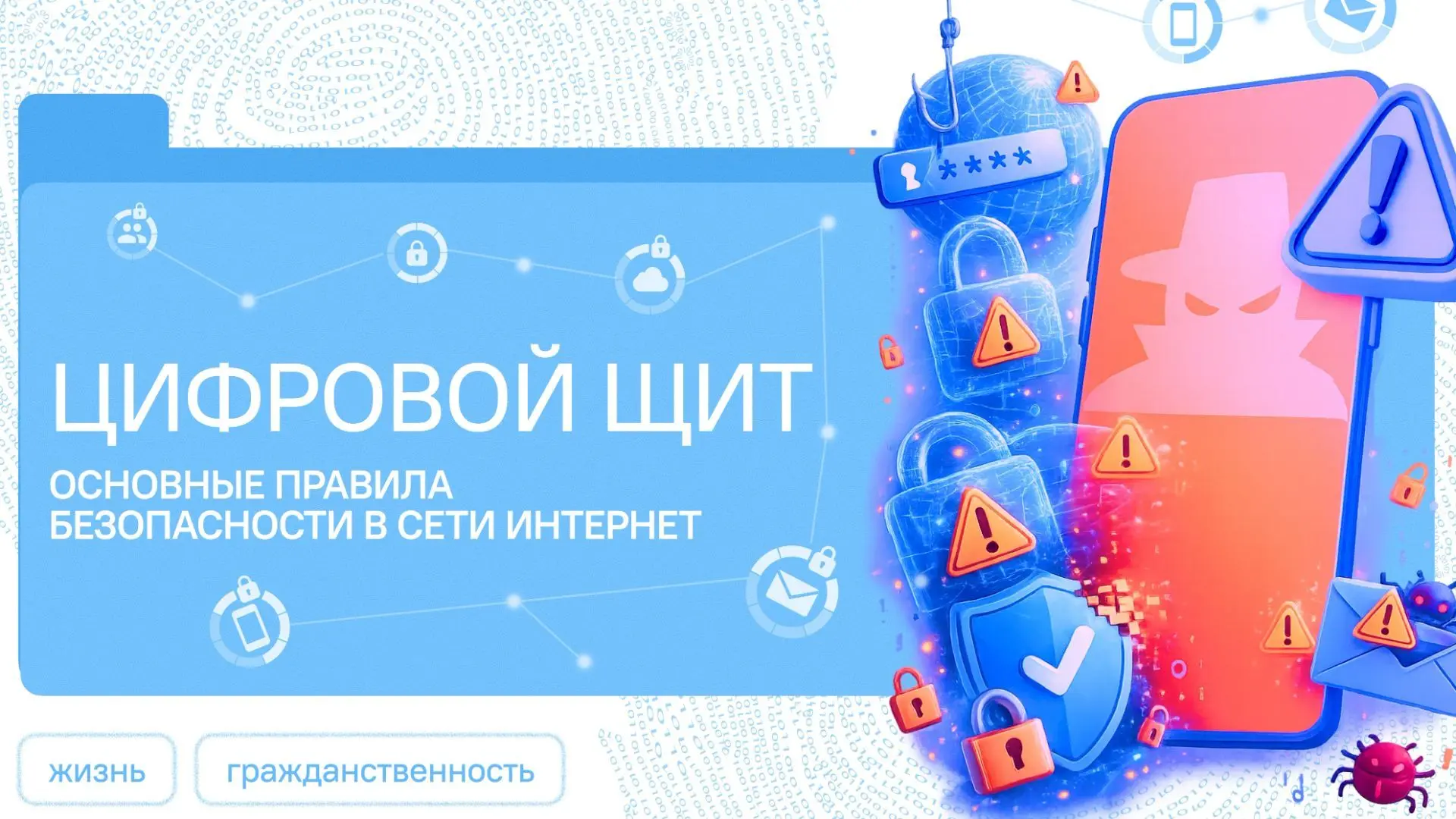 🗣 «Разговоры о важном»: нам важно ваше мнение!