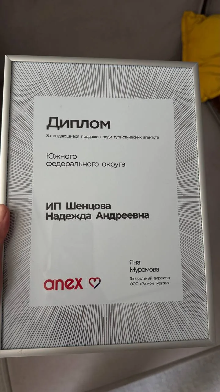 Доброе утро, друзья.❤️