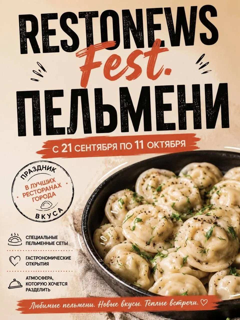 Такие пельмени вы еще не пробовал! 🥟