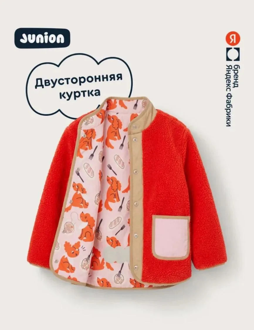#детский_день🚼