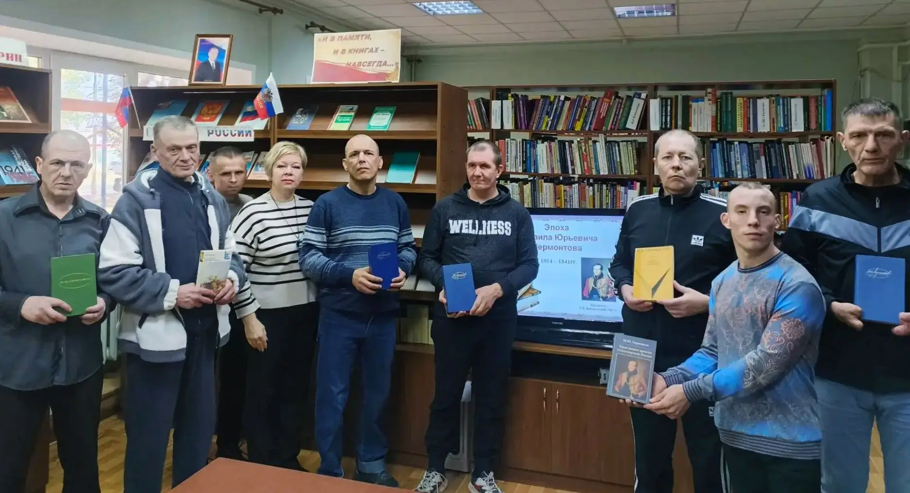 📚В библиотеке Дворца культуры "Корунд" проходит "День Лермонтовской поэзии"📚