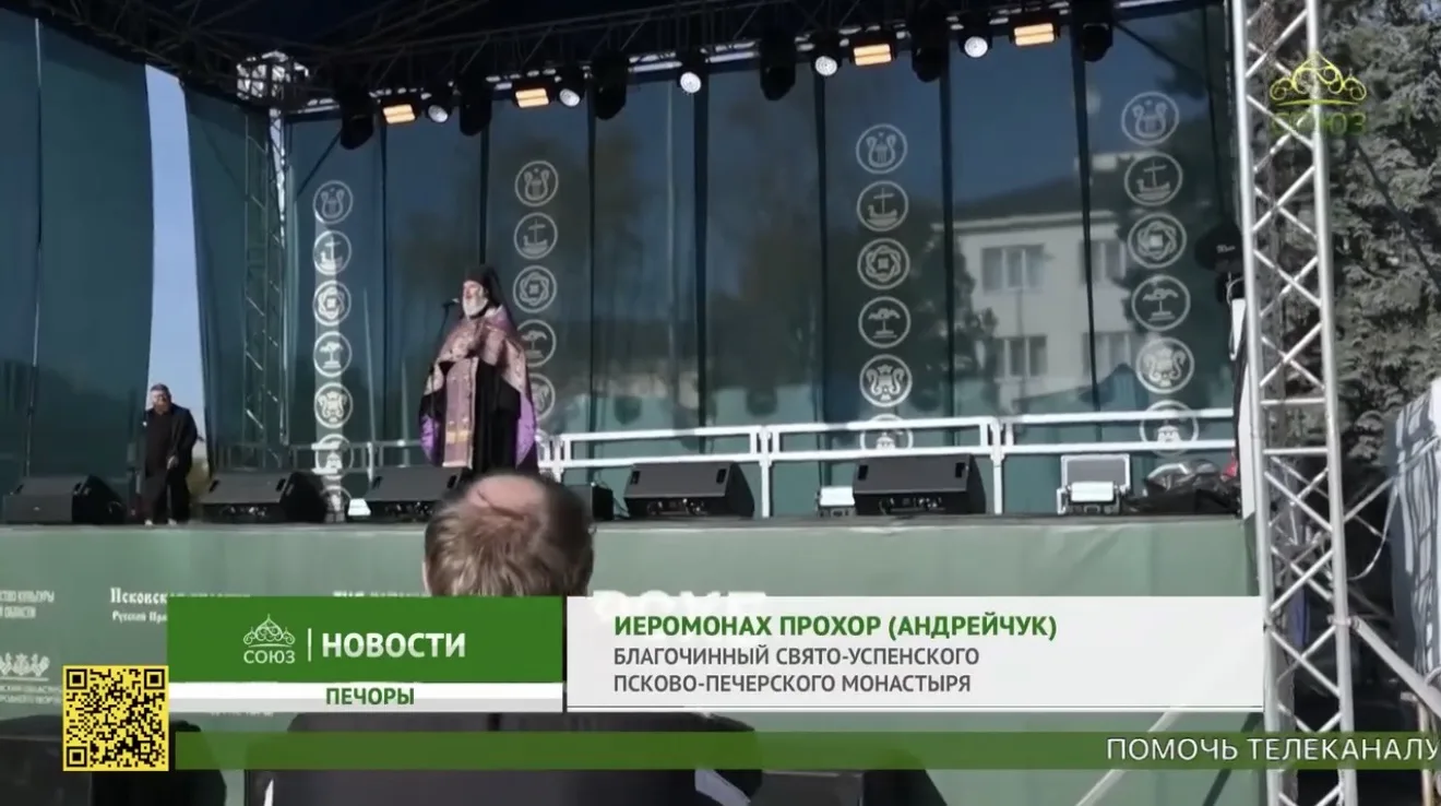 Православная телекомпания Союз рассказала о прошедшем в Печорах фестивале «Архондарик»....