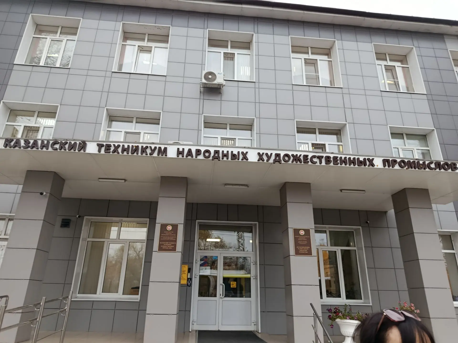 IX Бөтенроссия татар журналистлары форумының икенче эш көне башланып китте. Делегатлар ...