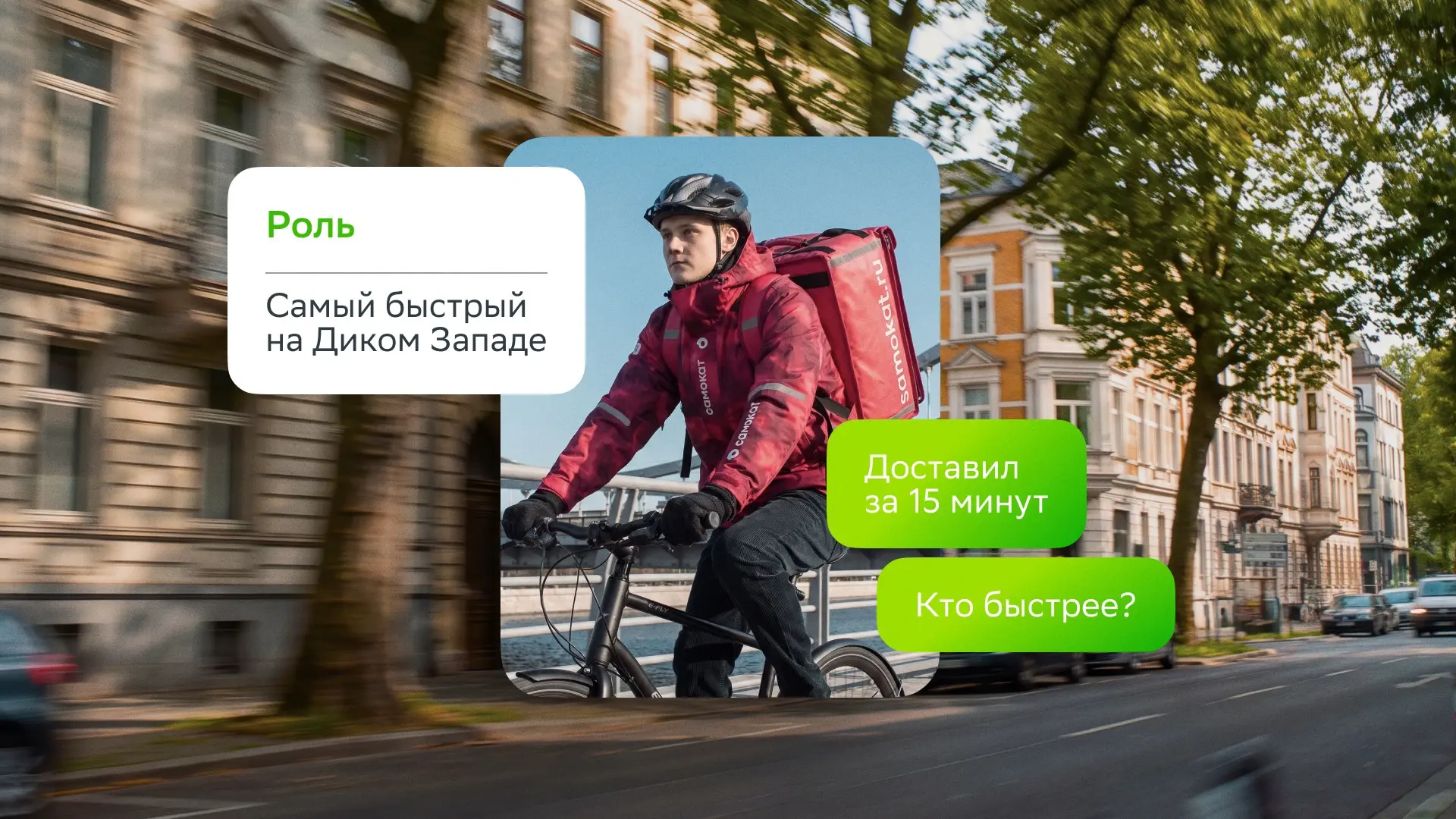 На этом кастинге нет никаких ролей. Все пришли в образе себя 🎙️