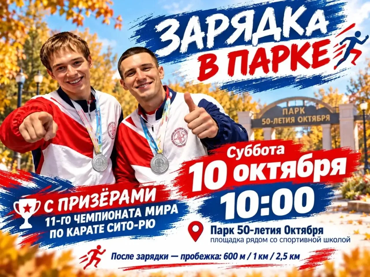 Виктор Верещагин: