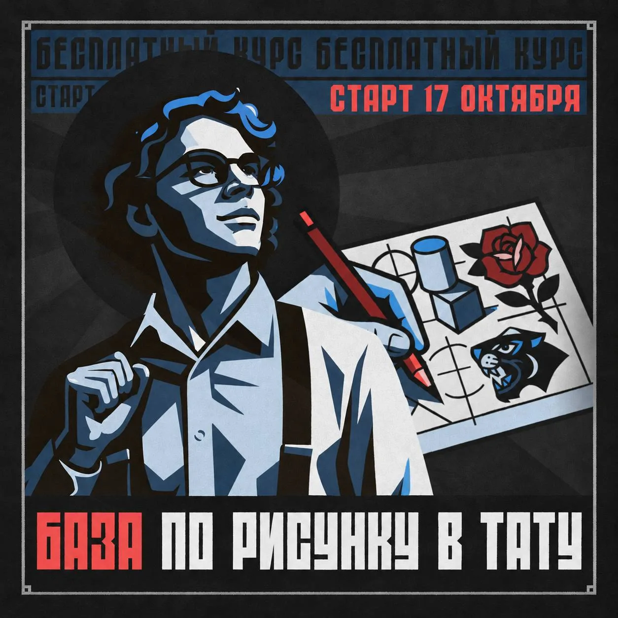 Хочу чтобы вы все пришли попрощаться с этим классным форматом, проводить его в последни...