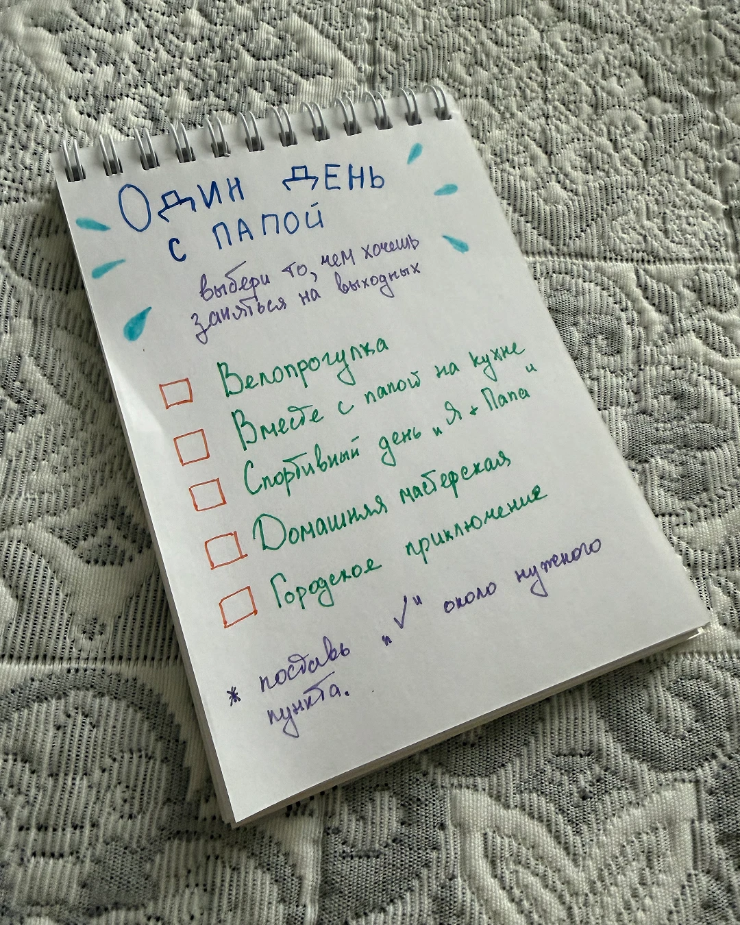 У нашей семьи есть несколько вариантов совместного отдыха, но иногда Вите особенно важн...