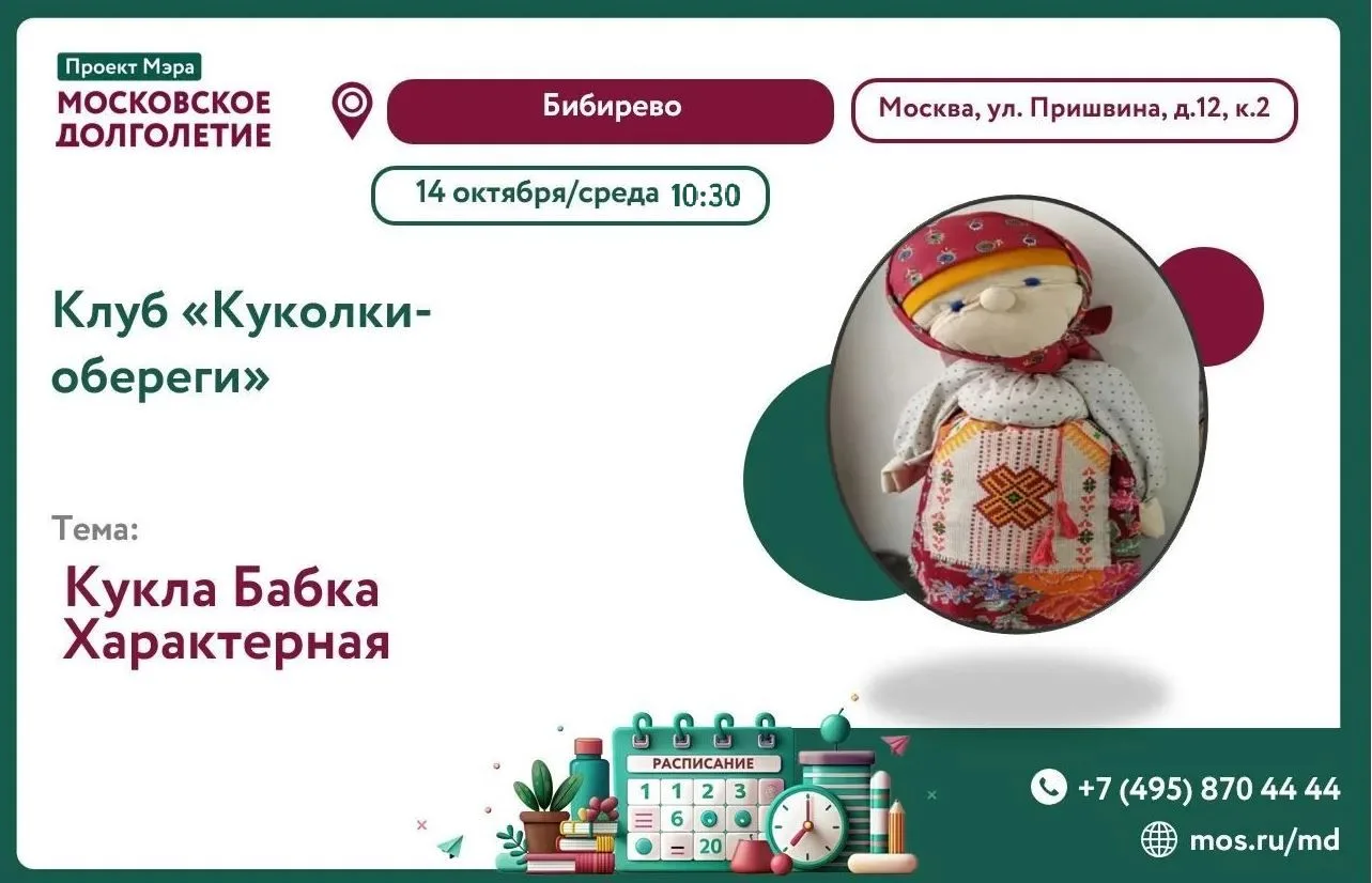 Дорогие друзья, здравствуйте! 🌸Приглашаем вас на уютную и творческую встречу клуба «Ку...