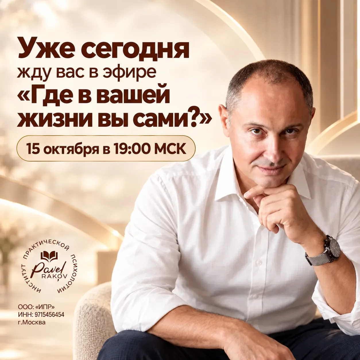 «Выбирай, куда пойдём». И вы снова отвечаете: «Мне всё равно»…