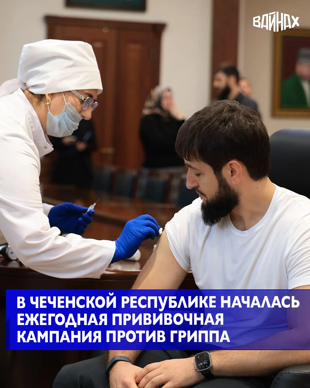 Старт вакцинации традиционно дали министр здравоохранения ЧР Адам Алханов, его заместит...