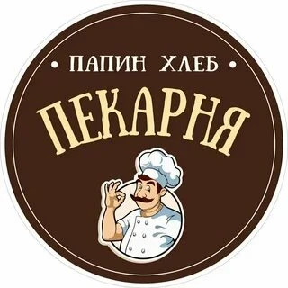 Пекарь в пекарню