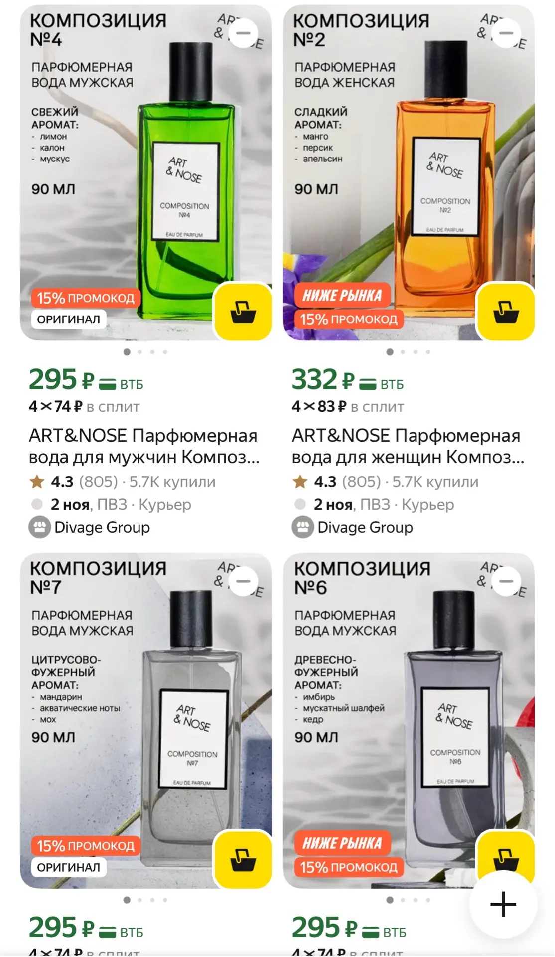 https://market.yandex.ru/cc/BQR9xh