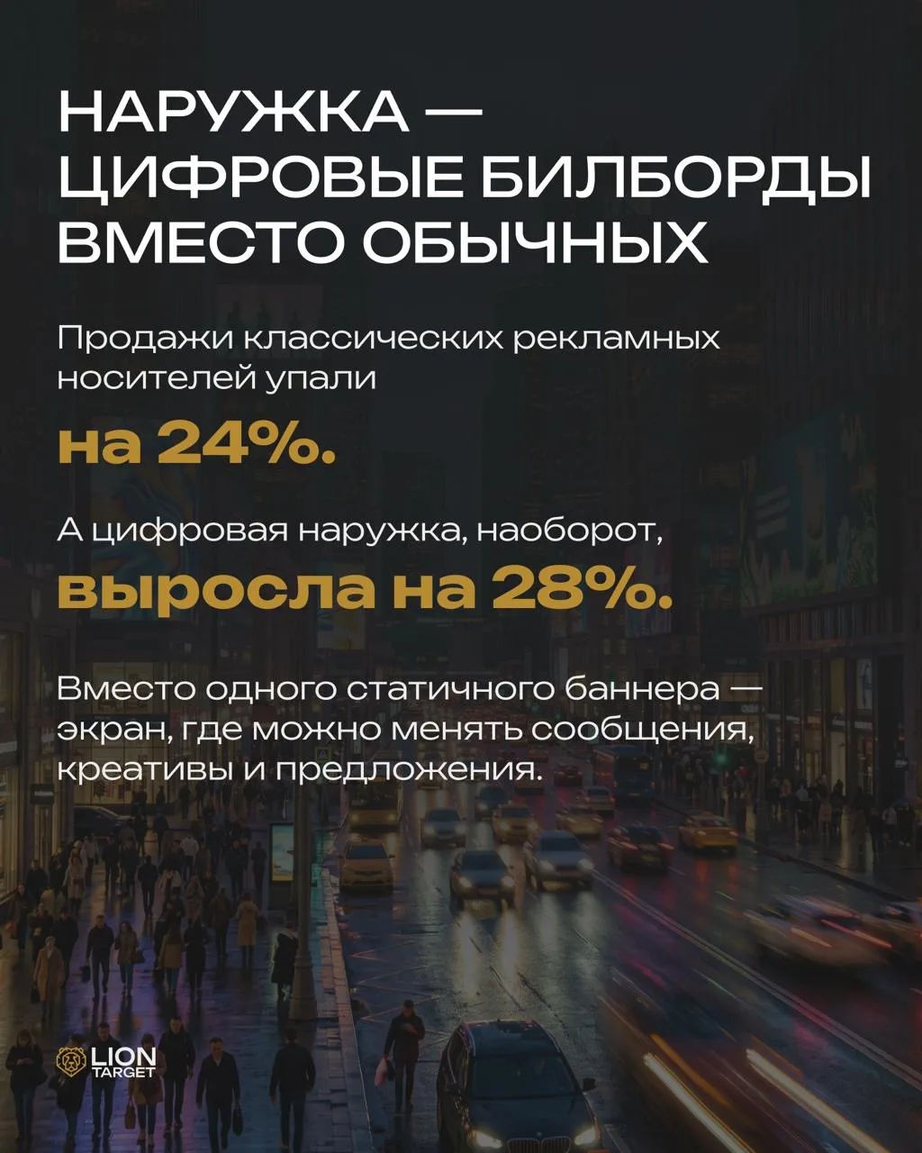 Ваша реклама скоро станет никому не нужна