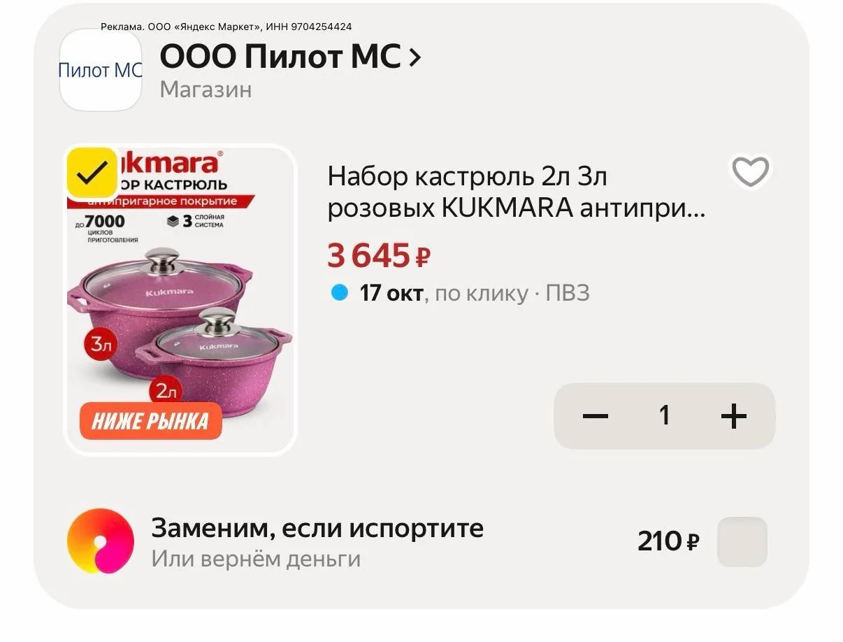 промо HOME15C 🔥