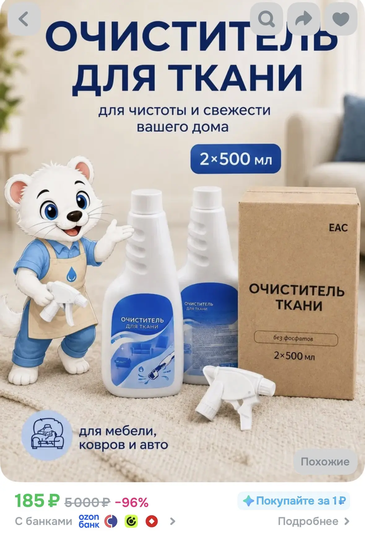 Ссылка