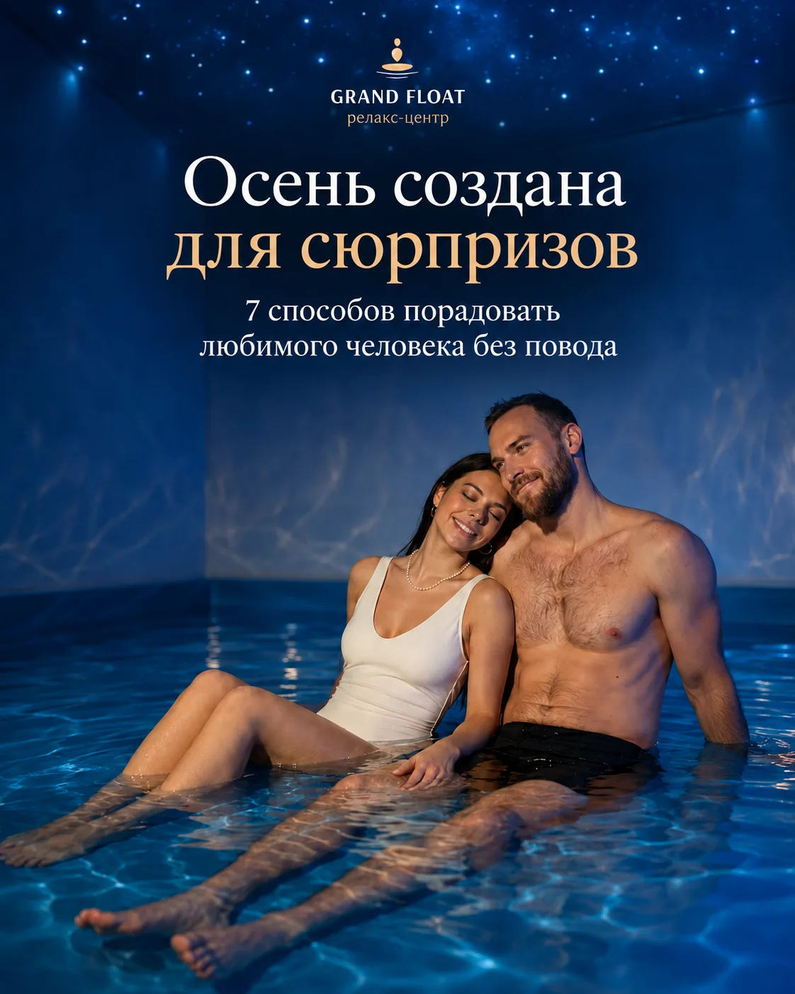 Сохраняйте подборку.