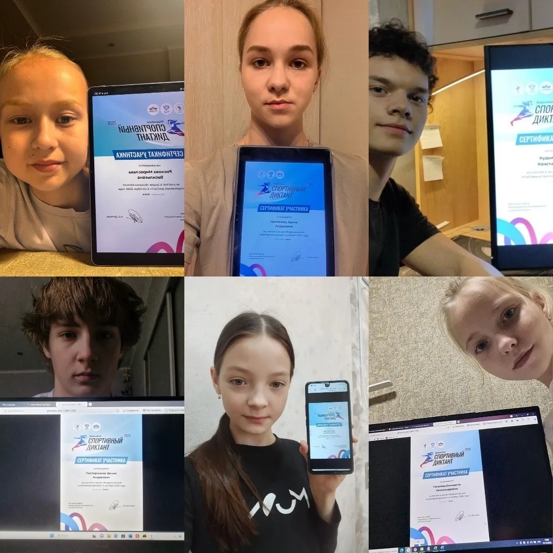 🎉 Спортивный диктант: наши акробаты показали не только спортивную, но и интеллектуальн...