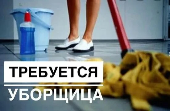 🟢ОТКРЫТА ВАКАНСИЯ