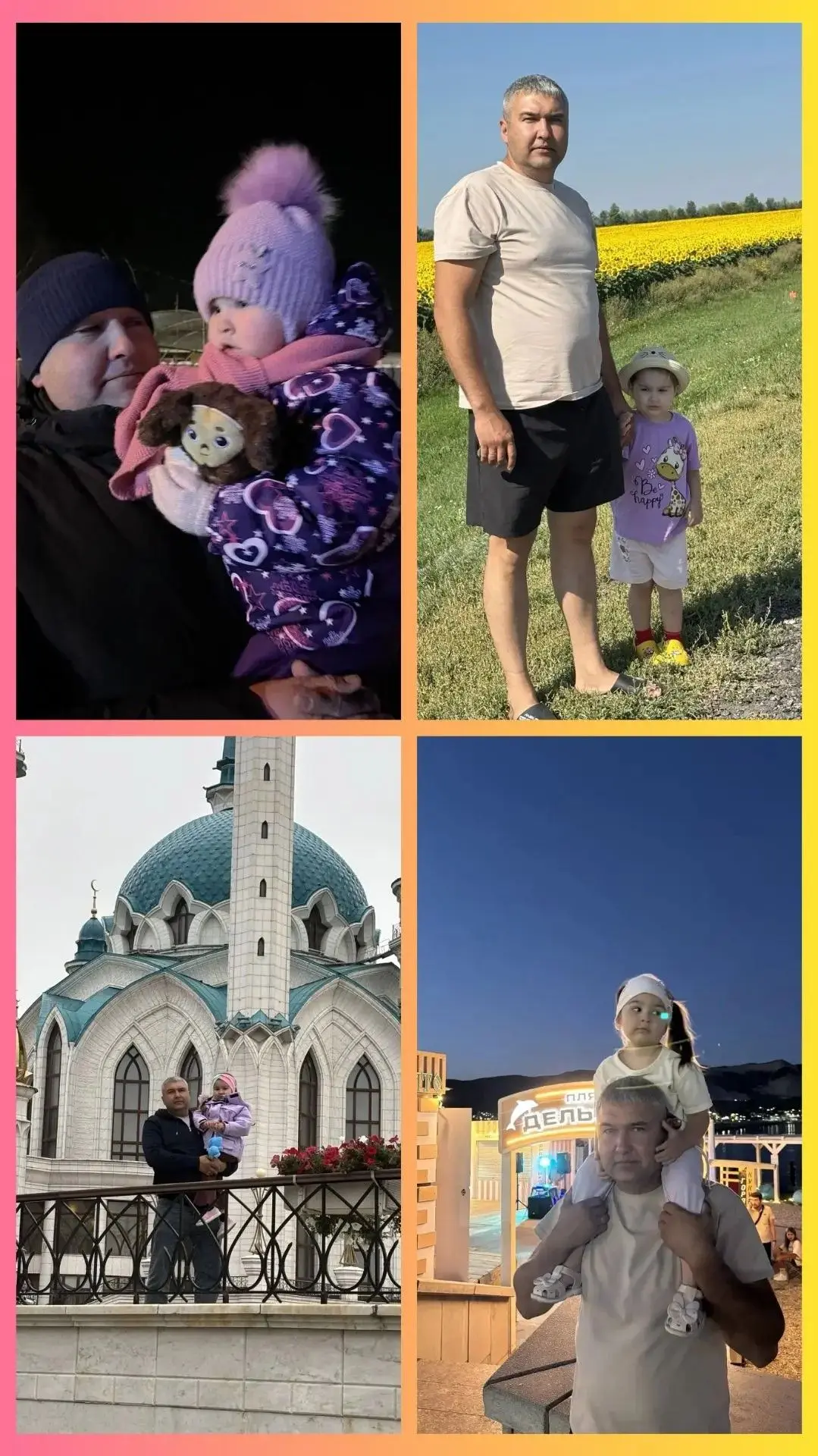 Кадырова Руслана и папа Ришат📸