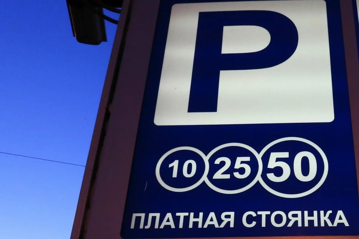 Власти Омска рассчитали стоимость абонементов для платных парковок